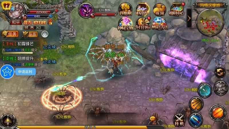 【魔幻·奇迹无双】3D魔幻RPG手游+WIN学习手工端+语音视频教程+本地注册验证+运营后台+GM授权后台+小仙亲测 精品手游 第4张-小仙元码