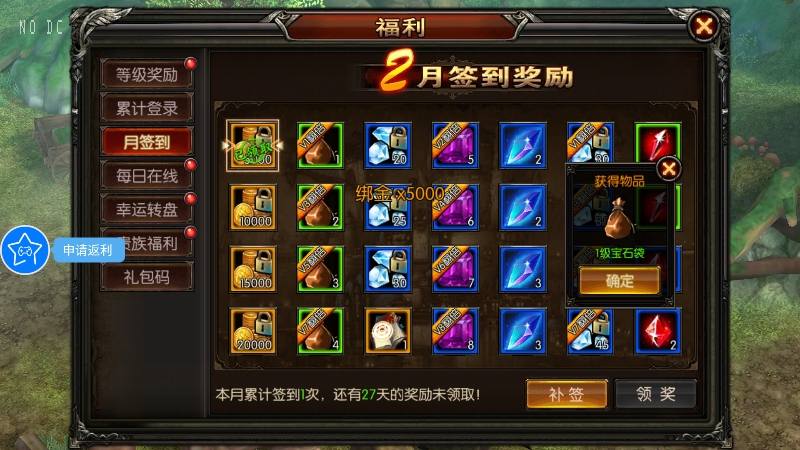 【魔幻·奇迹无双】3D魔幻RPG手游+WIN学习手工端+语音视频教程+本地注册验证+运营后台+GM授权后台+小仙亲测 精品手游 第5张-小仙元码