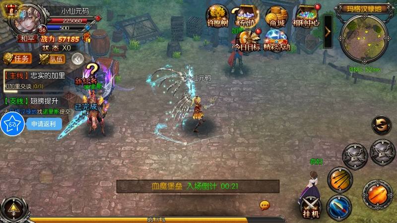 【魔幻·奇迹无双】3D魔幻RPG手游+WIN学习手工端+语音视频教程+本地注册验证+运营后台+GM授权后台+小仙亲测 精品手游 第7张-小仙元码
