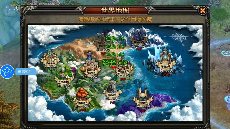 【魔幻·奇迹无双】3D魔幻RPG手游+WIN学习手工端+语音视频教程+本地注册验证+运营后台+GM授权后台+小仙亲测 精品手游 第8张-小仙元码
