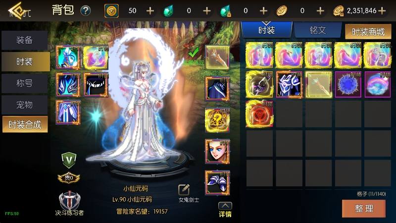 【魔界降临阿拉德[90帧]】横版闯关手游魔界降临VM单机一键端+Linux学习手工服务端+语音视频教程+GM物品充值后台+运营后台+小仙亲测 精品手游 第2张