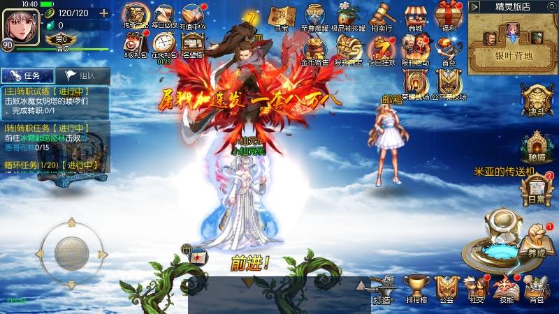 【魔界降临阿拉德[90帧]】横版闯关手游魔界降临VM单机一键端+Linux学习手工服务端+语音视频教程+GM物品充值后台+运营后台+小仙亲测 精品手游 第3张