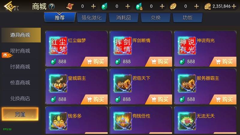 【魔界降临阿拉德[90帧]】横版闯关手游魔界降临VM单机一键端+Linux学习手工服务端+语音视频教程+GM物品充值后台+运营后台+小仙亲测 精品手游 第5张