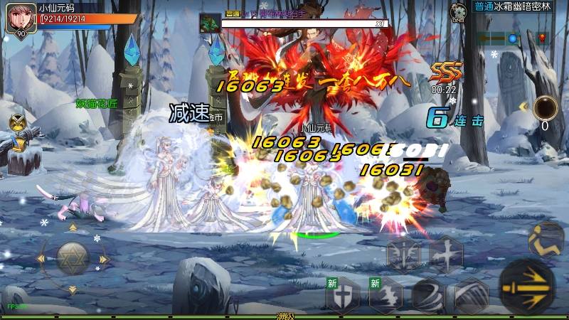 【魔界降临阿拉德[90帧]】横版闯关手游魔界降临VM单机一键端+Linux学习手工服务端+语音视频教程+GM物品充值后台+运营后台+小仙亲测 精品手游 第8张