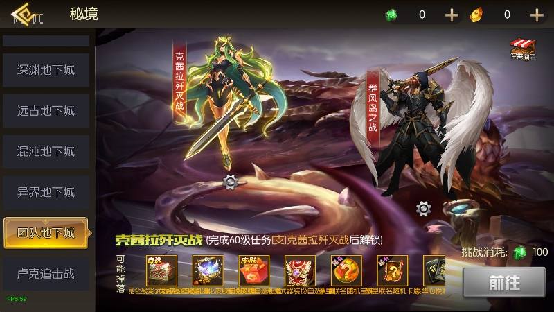 【魔界降临阿拉德[90帧]】横版闯关手游魔界降临VM单机一键端+Linux学习手工服务端+语音视频教程+GM物品充值后台+运营后台+小仙亲测 精品手游 第7张