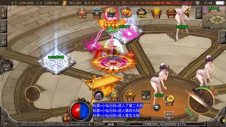 【战神引擎】怒剑之巅八大陆单职业[白猪2]版本+语音视频教程+GM物品充值后台+小仙亲测 精品手游 第7张