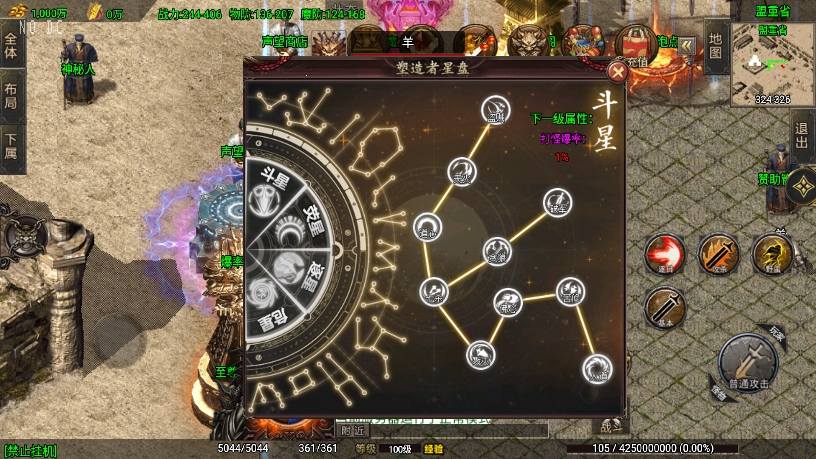 【战神引擎】1.80苍月传奇三职业[白猪3]版本+语音视频教程+GM物品充值后台+小仙亲测 精品手游 第9张