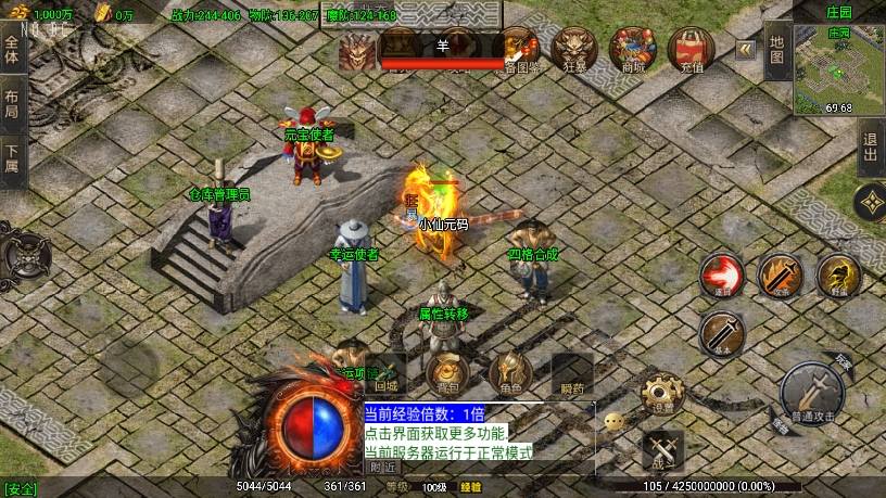 【战神引擎】1.80苍月传奇三职业[白猪3]版本+语音视频教程+GM物品充值后台+小仙亲测 精品手游 第10张