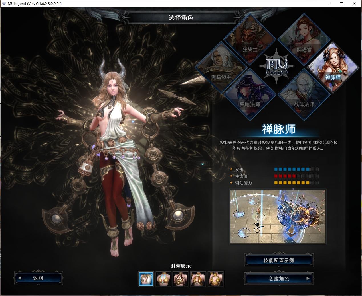 【MU奇迹2六职业】3DMMORPG魔幻端游+Win本地学习服务端+GM工具+登录器生成工具+PC客户端+视频教程+小仙亲测 精品端游 第2张