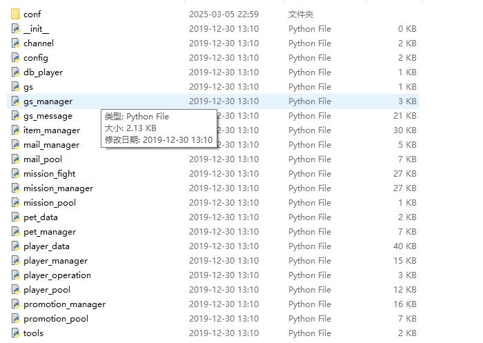 【刷子英雄】刷子英雄全套源码+仅供参考 手游源代码 第4张