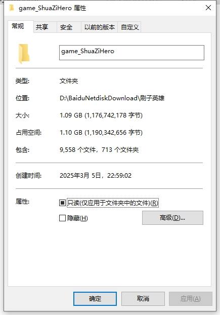 【刷子英雄】刷子英雄全套源码+仅供参考 手游源代码 第6张