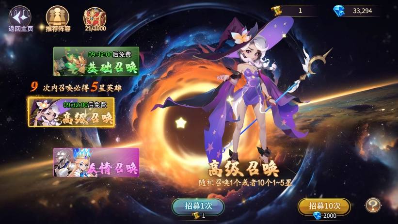 【西游降魔平台币内购版】二次元回合制版本+VM单机一键端+Linux本地学习手工端+通用视频教程+GM授权后台+小仙亲测 精品手游 第4张-小仙元码