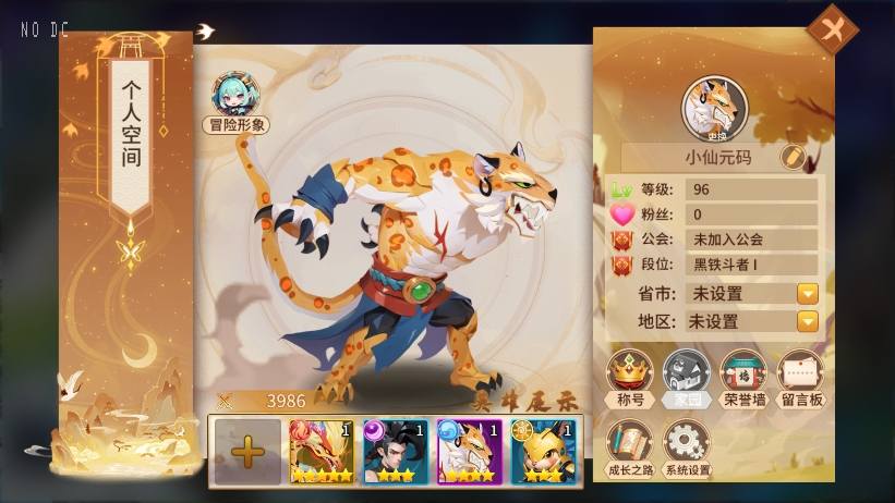 【西游降魔平台币内购版】二次元回合制版本+VM单机一键端+Linux本地学习手工端+通用视频教程+GM授权后台+小仙亲测 精品手游 第3张-小仙元码