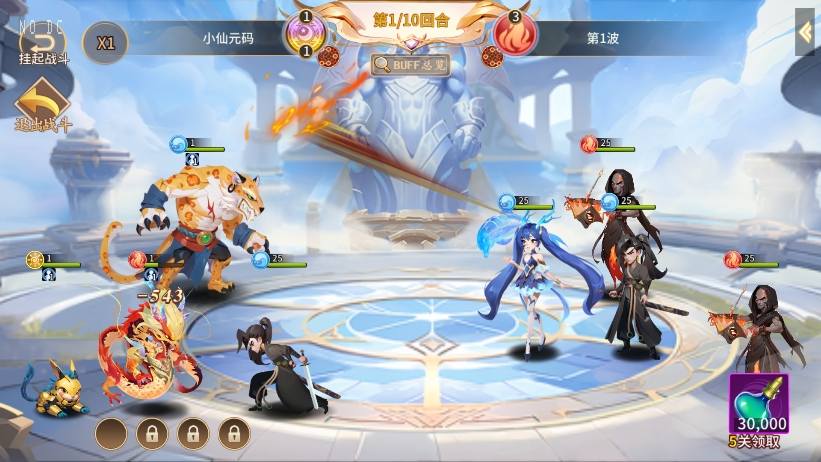 【西游降魔平台币内购版】二次元回合制版本+VM单机一键端+Linux本地学习手工端+通用视频教程+GM授权后台+小仙亲测 精品手游 第5张-小仙元码