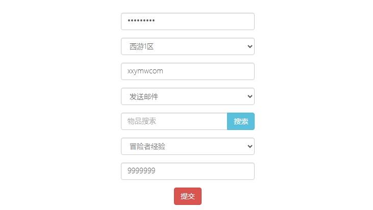 【西游降魔平台币内购版】二次元回合制版本+VM单机一键端+Linux本地学习手工端+通用视频教程+GM授权后台+小仙亲测 精品手游 第7张-小仙元码