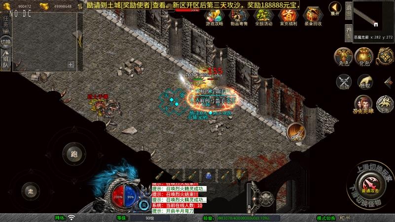 【XO传奇手游】三端互通1.76倚天小极品合击版+Win本地学习手工端+PC安卓IOS版本+语音视频教程+小仙亲测 精品手游 第7张-小仙元码