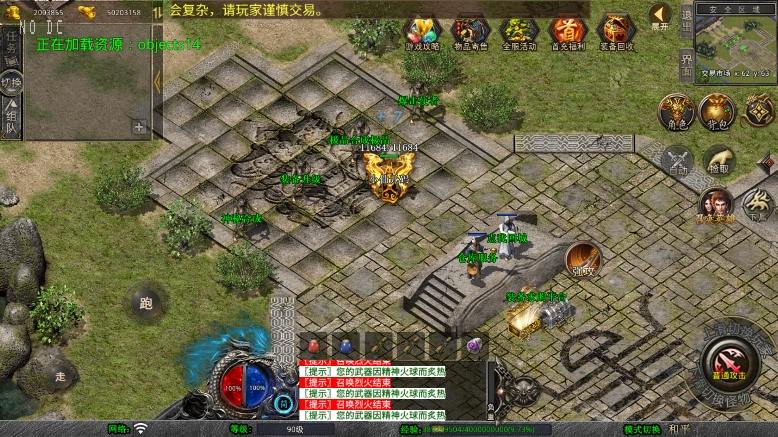 【XO传奇手游】三端互通1.80至尊星王合击版+Win本地学习手工端+PC安卓IOS版本+语音视频教程+小仙亲测 精品手游 第3张