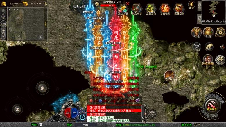 【XO传奇手游】三端互通1.80至尊星王合击版+Win本地学习手工端+PC安卓IOS版本+语音视频教程+小仙亲测 精品手游 第8张