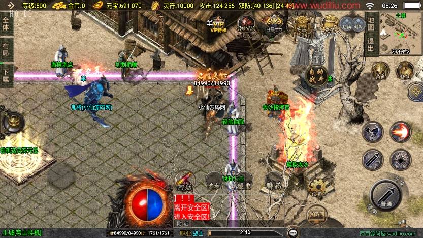 【战神引擎】独家制作-柴扬神兽大背包三职业[白猪3]版本+语音视频教程+GM物品充值后台+小仙亲测 精品手游 第8张