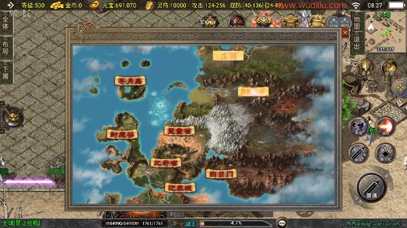 【战神引擎】独家制作-柴扬神兽大背包三职业[白猪3]版本+语音视频教程+GM物品充值后台+小仙亲测 精品手游 第5张