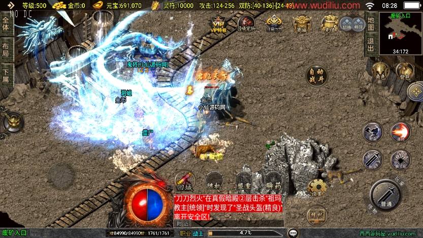 【战神引擎】独家制作-柴扬神兽大背包三职业[白猪3]版本+语音视频教程+GM物品充值后台+小仙亲测 精品手游 第10张