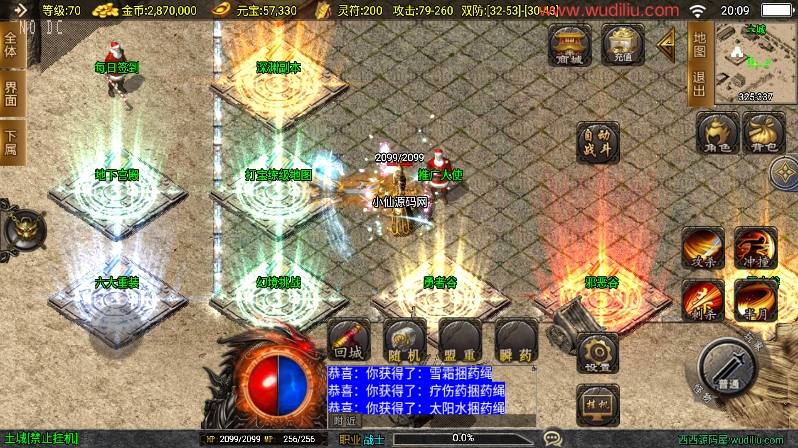 【战神引擎】独家制作-迷失热血大背包三职业[白猪3]版本+语音视频教程+GM物品充值后台+小仙亲测 精品手游 第5张