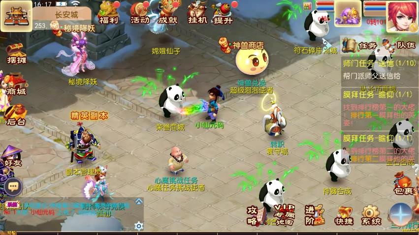 【MT3换皮梦幻】巅峰2之巅峰对决版VM单机一键端+Linux本地学习手工端+源码+通用视频教程+GM后台+小仙亲测 精品手游 第1张-小仙元码