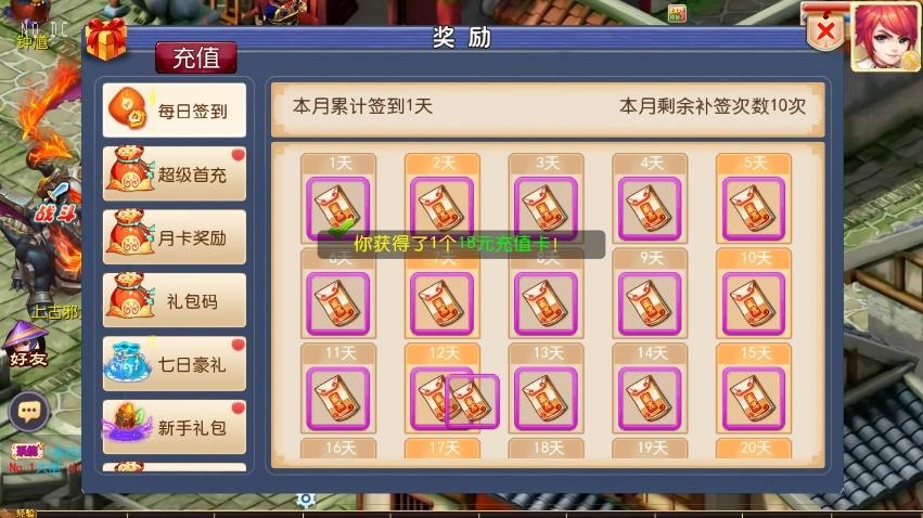 【MT3换皮梦幻】巅峰2之巅峰对决版VM单机一键端+Linux本地学习手工端+源码+通用视频教程+GM后台+小仙亲测 精品手游 第3张