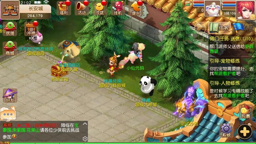 【MT3换皮梦幻】经典追忆XY版VM单机一键端+Linux本地学习手工端+源码+通用视频教程+GM后台+小仙亲测 精品手游 第1张-小仙元码