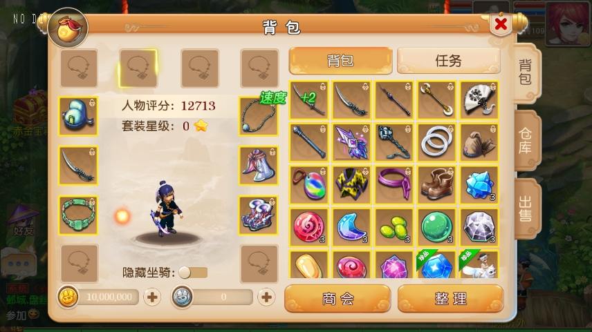【MT3换皮梦幻】经典追忆XY版VM单机一键端+Linux本地学习手工端+源码+通用视频教程+GM后台+小仙亲测 精品手游 第2张