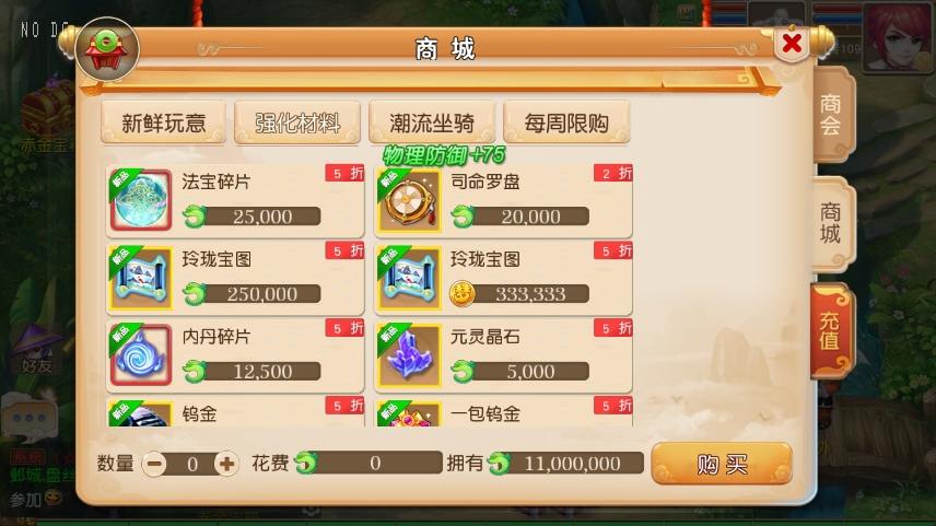 【MT3换皮梦幻】经典追忆XY版VM单机一键端+Linux本地学习手工端+源码+通用视频教程+GM后台+小仙亲测 精品手游 第4张