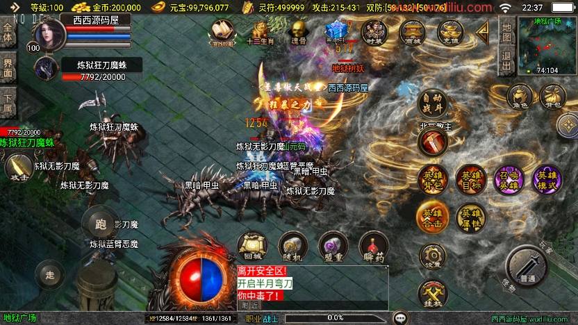 【战神引擎】独家制作-怒火合击大背包三职业[白猪3]版本+语音视频教程+GM物品充值后台+小仙亲测 精品手游 第11张
