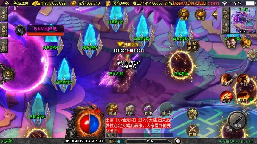 【战神引擎】独家制作-骷髅传说大背包单职业[白猪3]版本+语音视频教程+GM物品充值后台+小仙亲测 精品手游 第5张