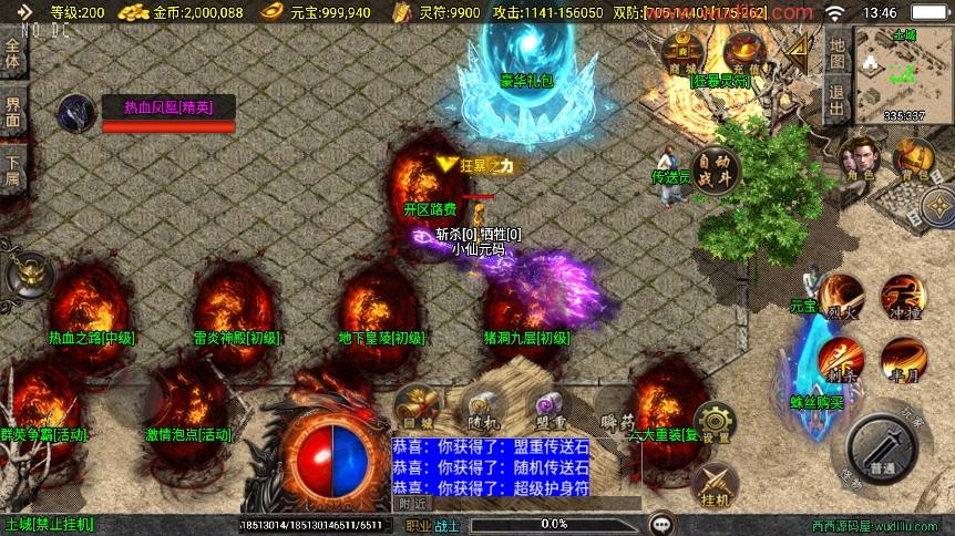 【战神引擎】独家制作-骷髅传说大背包单职业[白猪3]版本+语音视频教程+GM物品充值后台+小仙亲测 精品手游 第6张