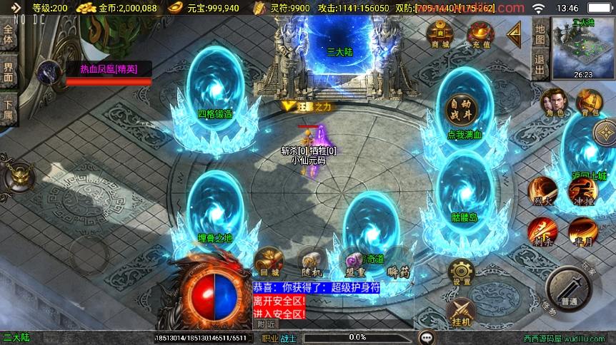 【战神引擎】独家制作-骷髅传说大背包单职业[白猪3]版本+语音视频教程+GM物品充值后台+小仙亲测 精品手游 第8张