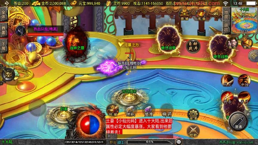 【战神引擎】独家制作-骷髅传说大背包单职业[白猪3]版本+语音视频教程+GM物品充值后台+小仙亲测 精品手游 第9张