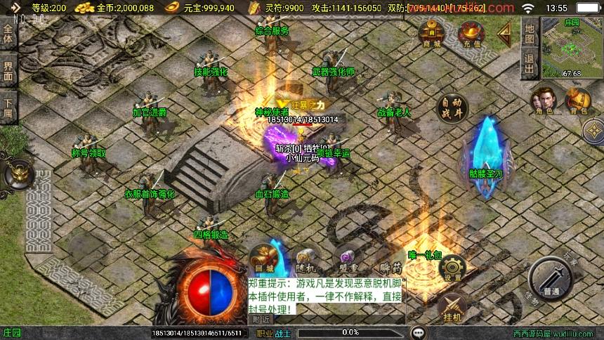 【战神引擎】独家制作-骷髅传说大背包单职业[白猪3]版本+语音视频教程+GM物品充值后台+小仙亲测 精品手游 第10张