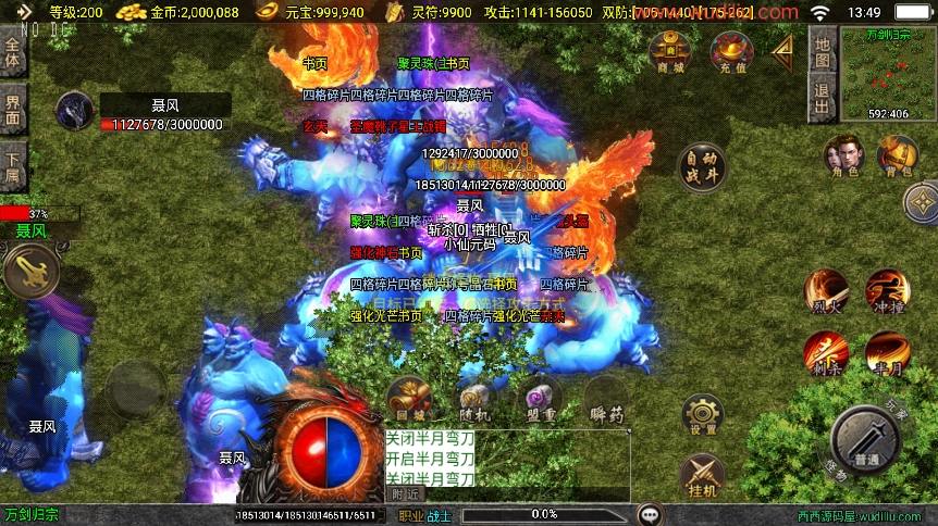 【战神引擎】独家制作-骷髅传说大背包单职业[白猪3]版本+语音视频教程+GM物品充值后台+小仙亲测 精品手游 第11张
