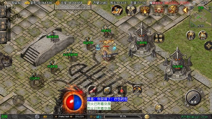 【战神引擎】烈战时代再起三职业[白猪3]版本+语音视频教程+GM物品充值后台+小仙亲测 精品手游 第3张
