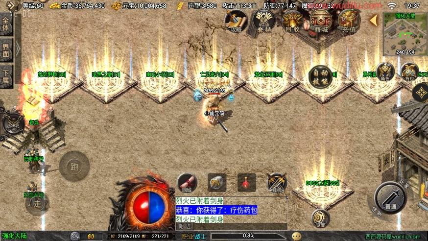 【战神引擎】烈战时代再起三职业[白猪3]版本+语音视频教程+GM物品充值后台+小仙亲测 精品手游 第7张