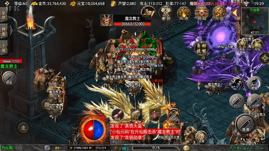 【战神引擎】烈战时代再起三职业[白猪3]版本+语音视频教程+GM物品充值后台+小仙亲测 精品手游 第8张