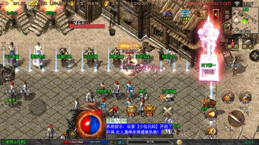 【战神引擎】最新假人时光复古大背包三职业[白猪3]版本+语音视频教程+GM物品充值后台+小仙亲测 精品手游 第7张