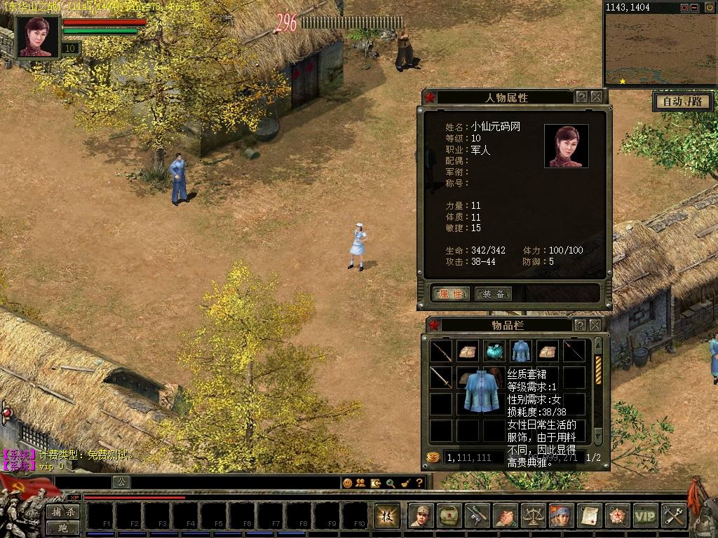 【国威】典藏MMORPG端版+WIN本地学习手工端+视频教程+客户端+小仙亲测 精品端游 第2张