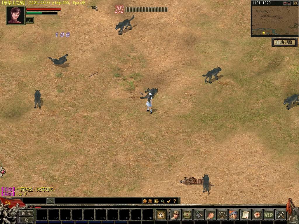 【国威】典藏MMORPG端版+WIN本地学习手工端+视频教程+客户端+小仙亲测 精品端游 第4张
