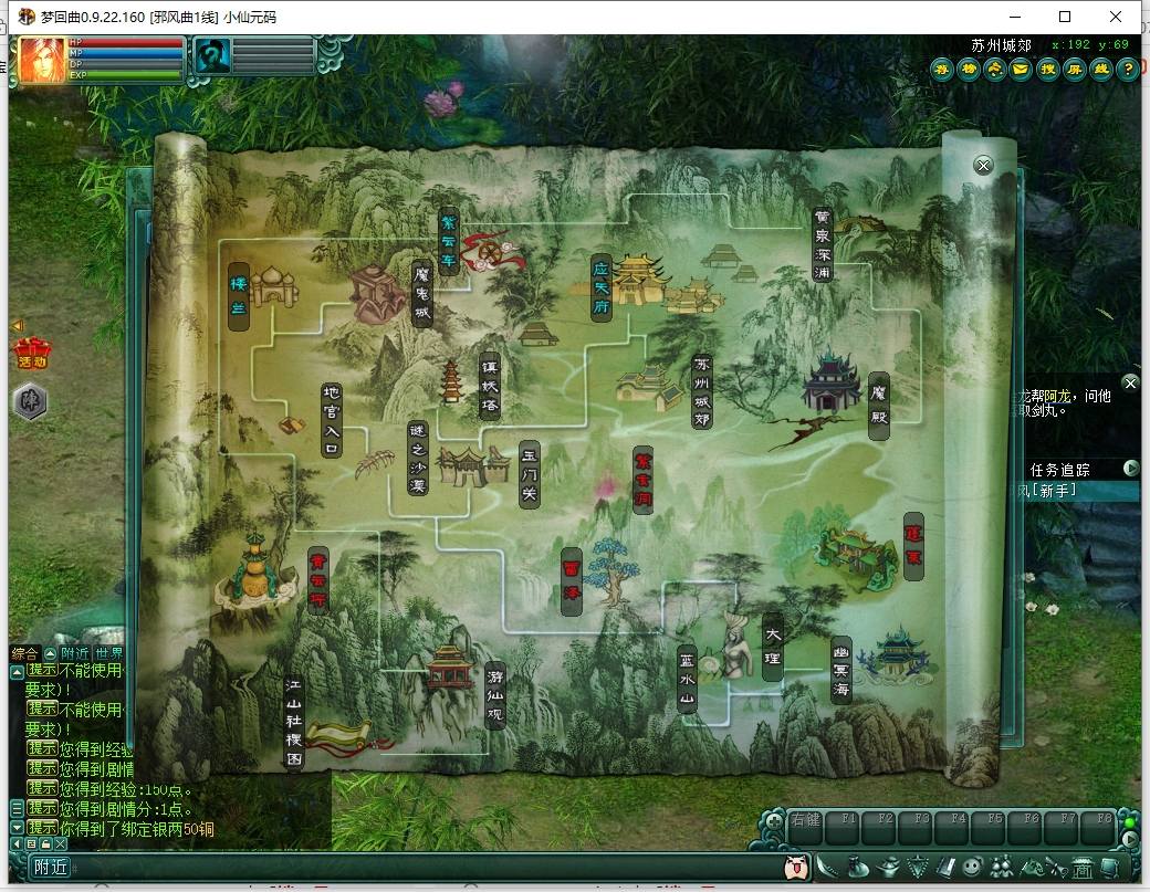 【邪风曲OL】典藏2D魔幻端Y+WIN本地学习服务端+网页注册+GM工具+货币修改教程+PC客户端+小仙亲测 精品端游 第5张