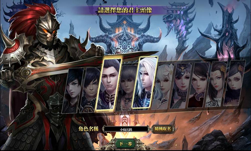 【三国霸途】典藏三国页游+WIN本地学习服务端+货币修改教程+通用视频+小仙亲测 网页游戏 第2张-小仙元码