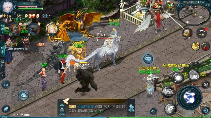 【魔域互通】1655新恶魔城名人堂版[神75]版本+WIN本地学习手工端+视频教程+GM工具+小仙亲测 精品手游 第3张
