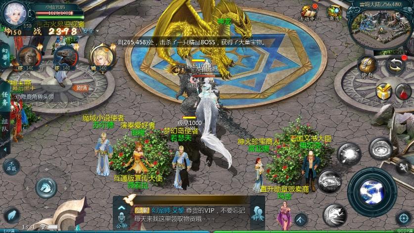 【魔域互通】1655新恶魔城名人堂版[神75]版本+WIN本地学习手工端+视频教程+GM工具+小仙亲测 精品手游 第6张