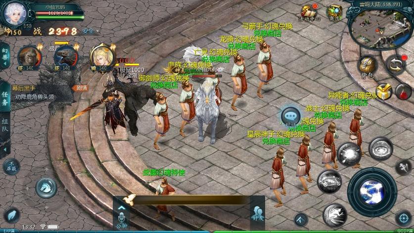 【魔域互通】1655新恶魔城名人堂版[神75]版本+WIN本地学习手工端+视频教程+GM工具+小仙亲测 精品手游 第7张