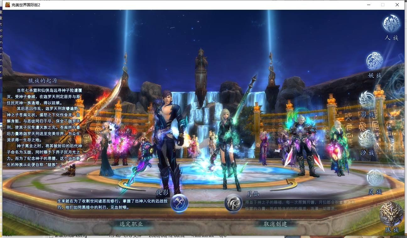 【完美之153V145秘海灵城12职业】3D魔幻RPG端游+VM单机一键端+Linux本地学习手工端+视频教程+GM工具+小仙亲测 精品端游 第2张-小仙元码